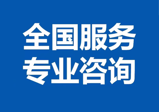 阜康封存公积金代提